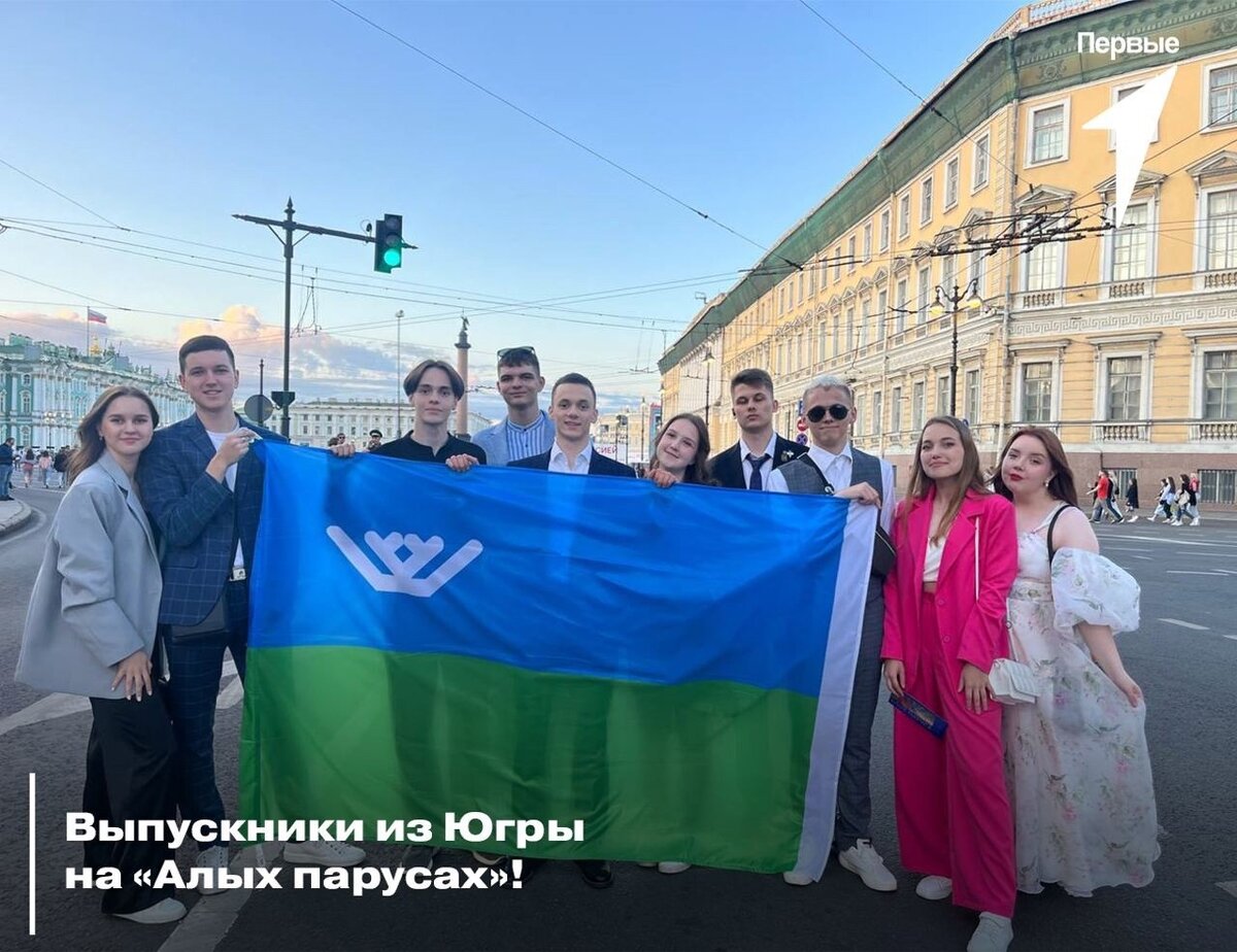    Выпускники югорских школ стали зрителями «Алых парусов»