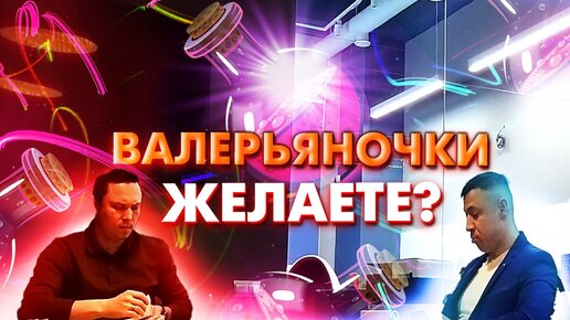 Деловая игра «Все грани успешного собеседования с работодателем». Онлайн