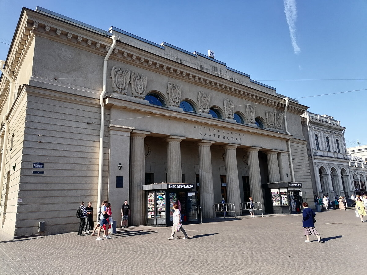 Станция метро "Балтийская" (пл.Балтийского Вокзала, 1) построено в 1955 г. в стиле сталинского неоклассицизма