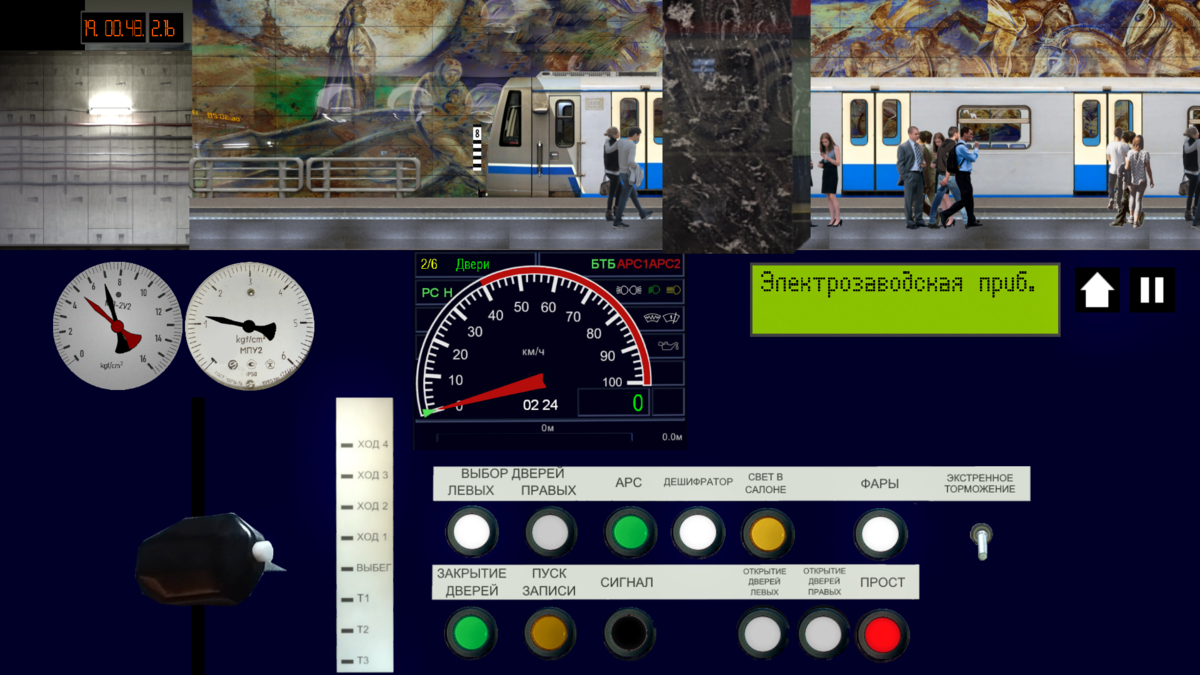 Симулятор московского метро 2d 0.9 4.2