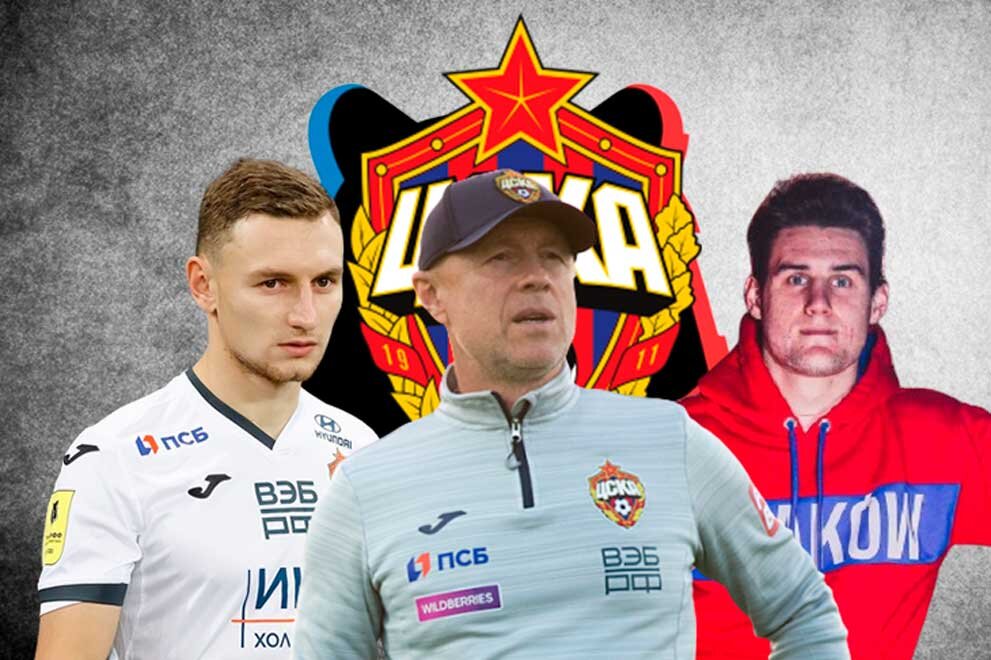 Спортивное общество ЦСКА
