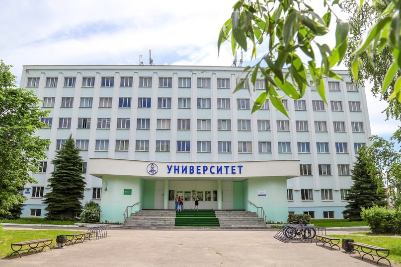 Новгород университет. НОВГУ Великий Новгород. Новгородский медицинский университет Великий Новгород. Университет экономики и управления Великий Новгород. Новгородский государственный университет имени Ярослава Мудрого.