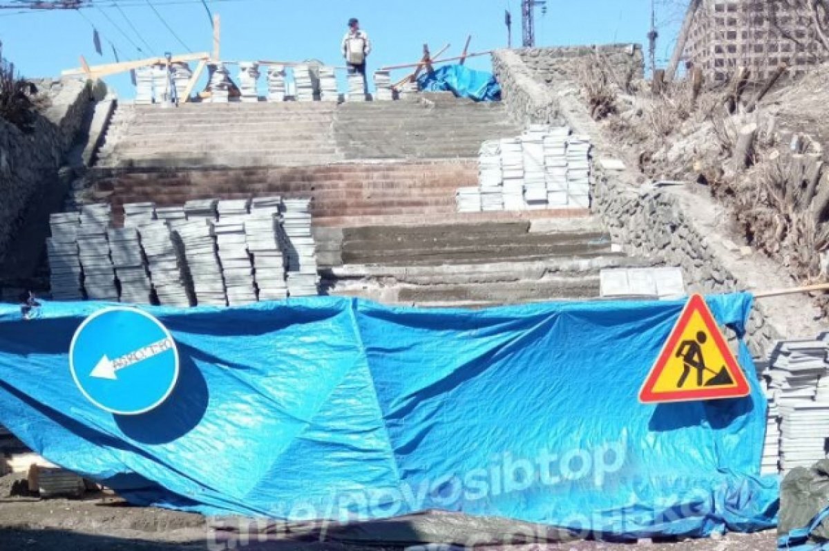    В Новосибирске снова ищут подрядчика на ремонт лестницы у Речного вокзала