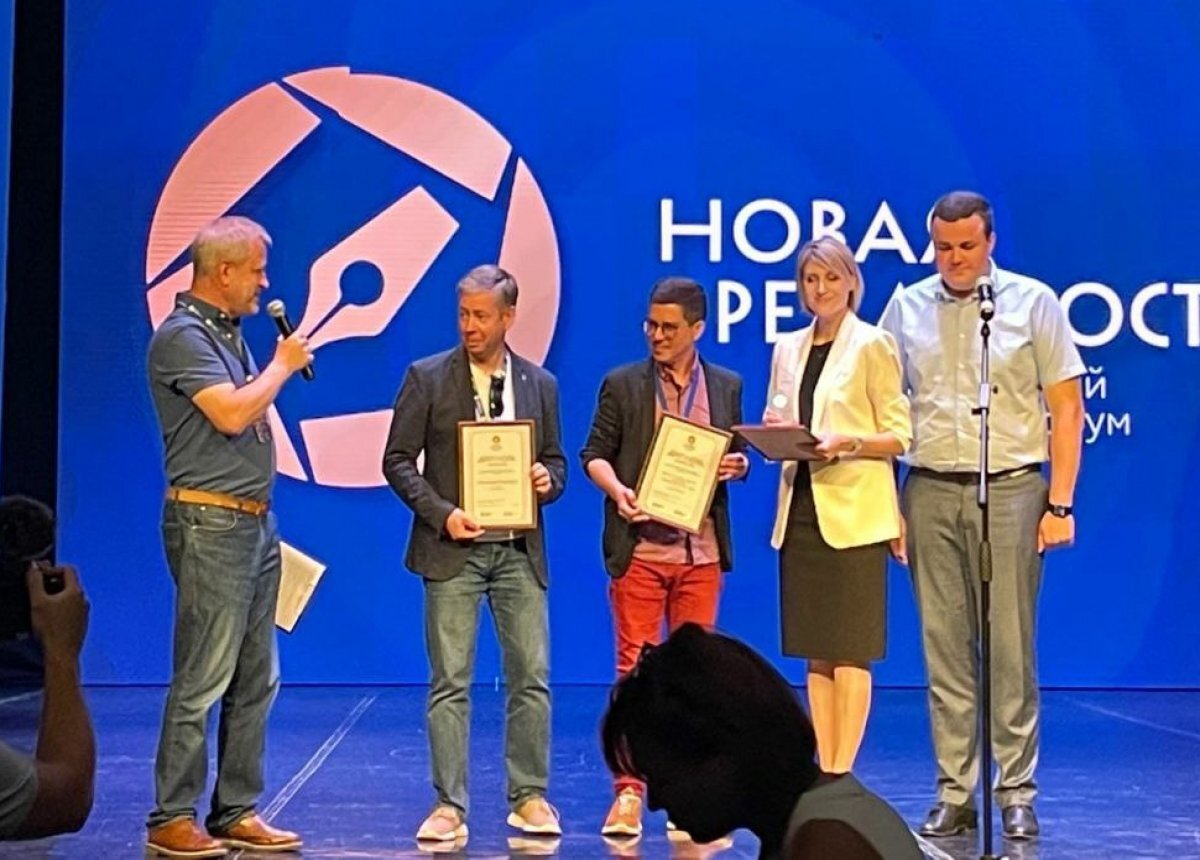    Программа Александра Машкарина стала лауреатом форума «Новая реальность»