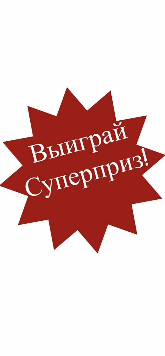 Всем удачи 💯