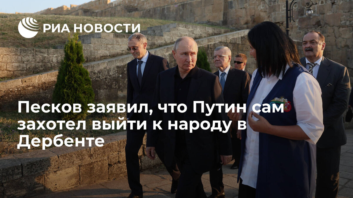 ВВП сам пошёл в народ.