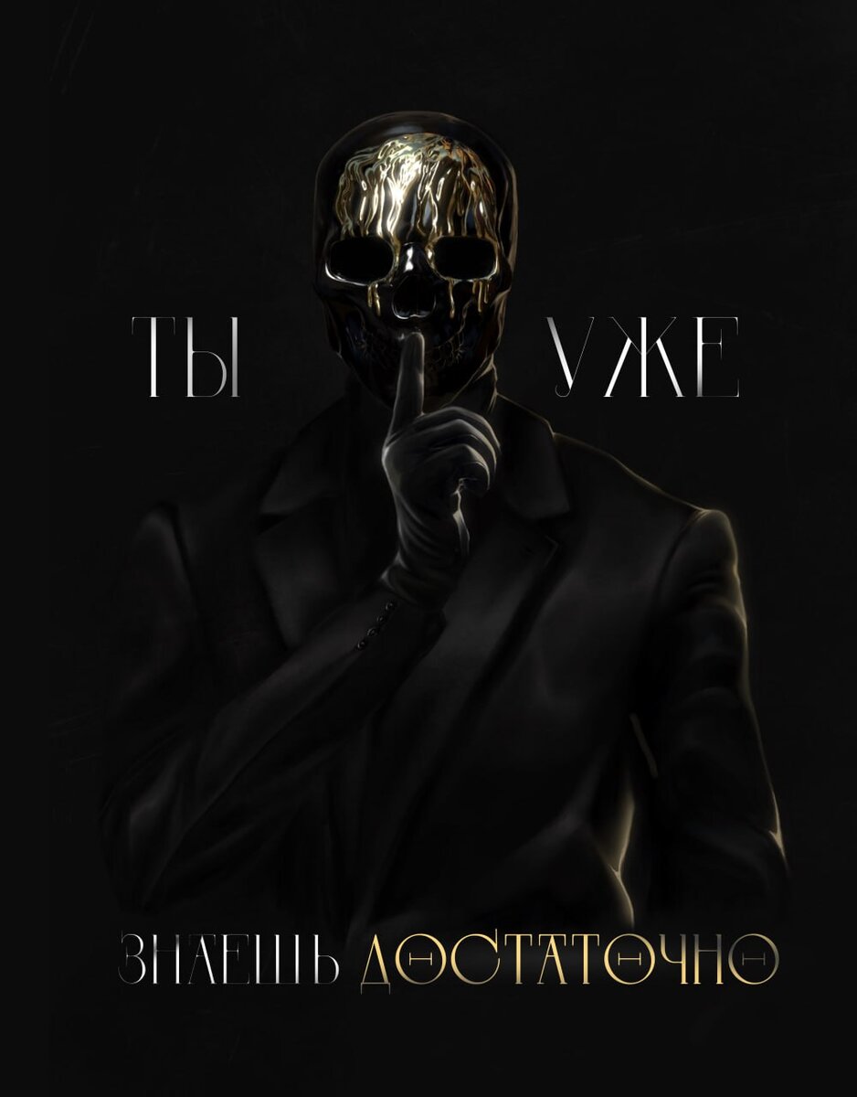 Мориарти - тёмный гений русского ютуба. Кто он на самом деле? Кто такой Мориарти и почему все хотят сделать его разоблачение?