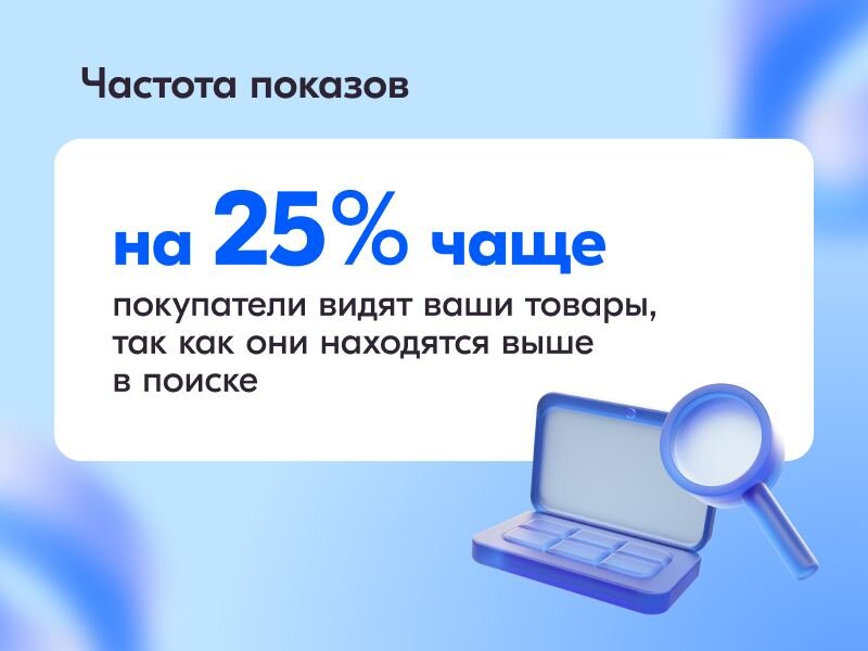 Индекс локализации. OZON 2 В 1 07 белый. Локализация Озон.