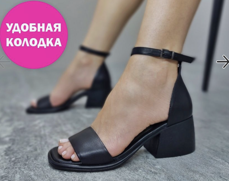 Босоножки с Wildberries. Артикулы на фото, листайте