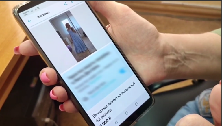    Оренбурженка пыталась продать платье, а получила кредит Марина Шарт