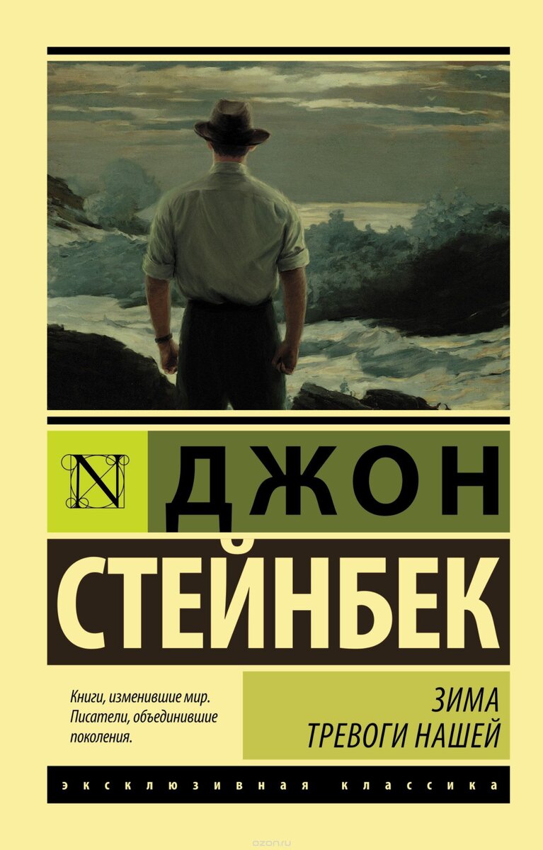     Горькие радости нашей нескладной жизни