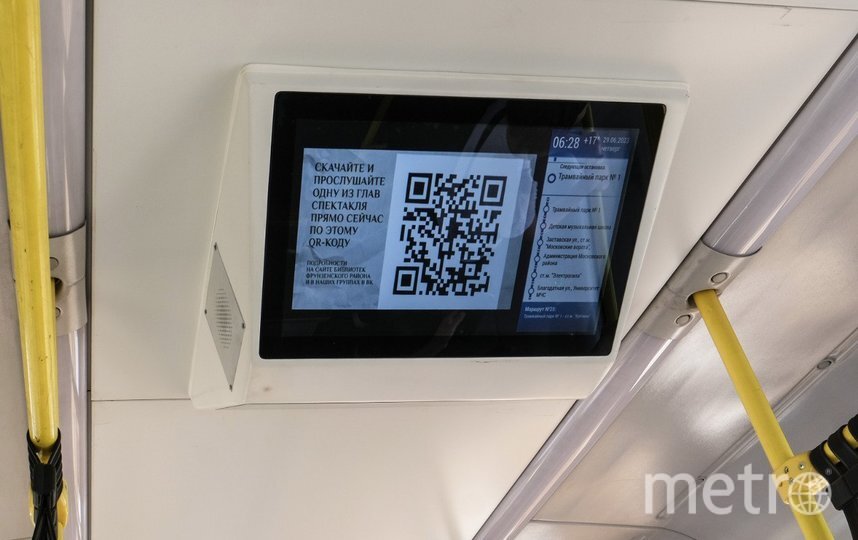    Прослушать аудиоспектакль можно по QR-коду.Игорь Акимов.