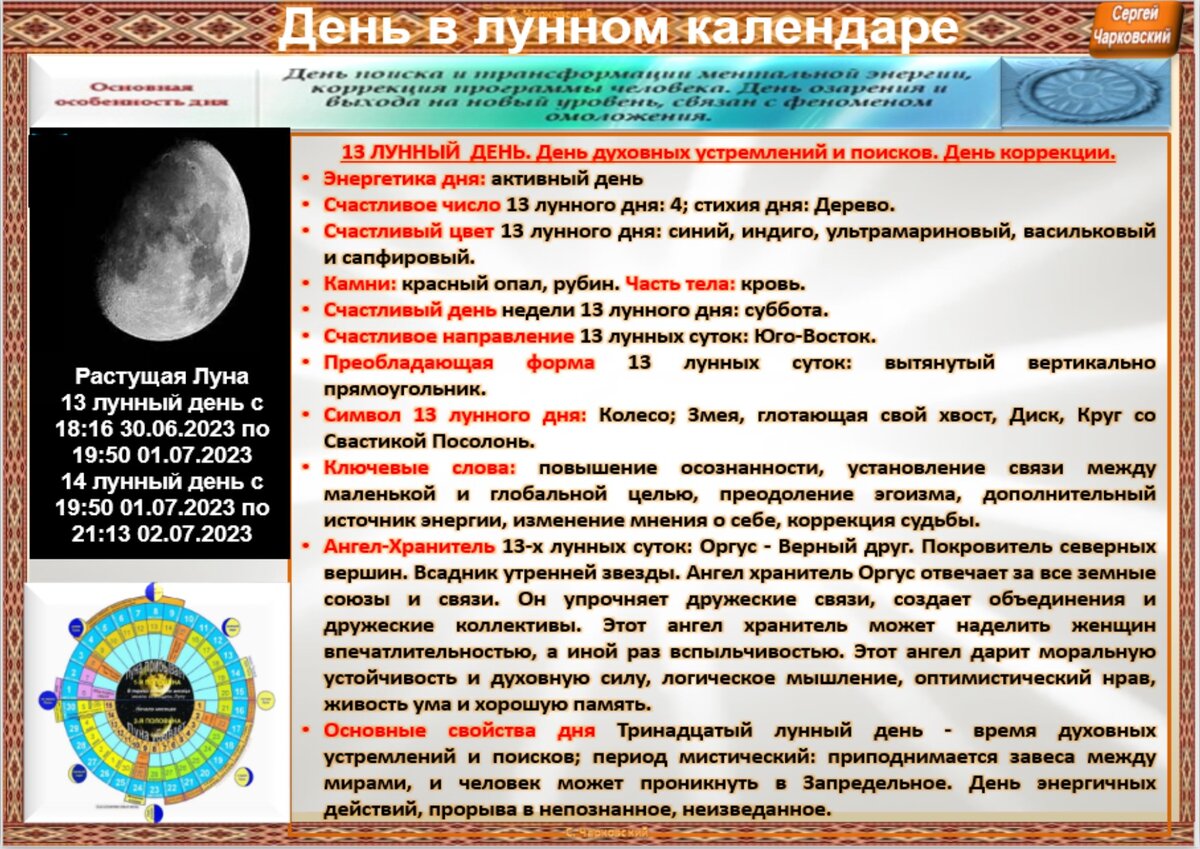 1 июля - Приметы, обычаи и ритуалы, традиции и поверья дня. Все праздники  дня во всех календарях | Сергей Чарковский Все праздники | Дзен