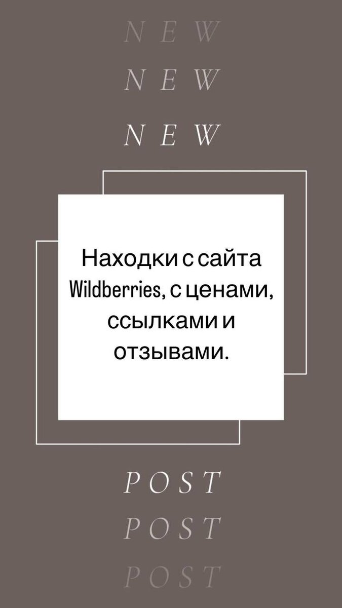 6 находок на Wildberries. Классные, бюджетные, нужные вещи, качественное  постельное белье, акссесуар для телефона и другое. | Pro новости 🗞️ | Дзен