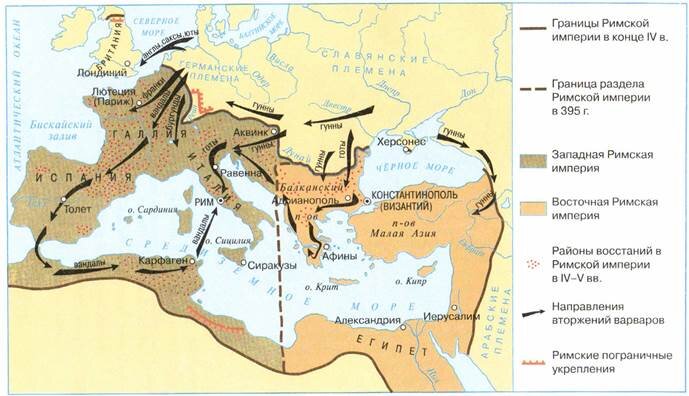 распад западной римской империи карта. распад римской империи век. распад римской империи век. государства после распада римской империи. распад римской империи век.
