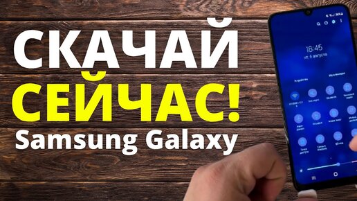 Эксклюзивные темы на Samsung Galaxy – Качай и кайфуй!