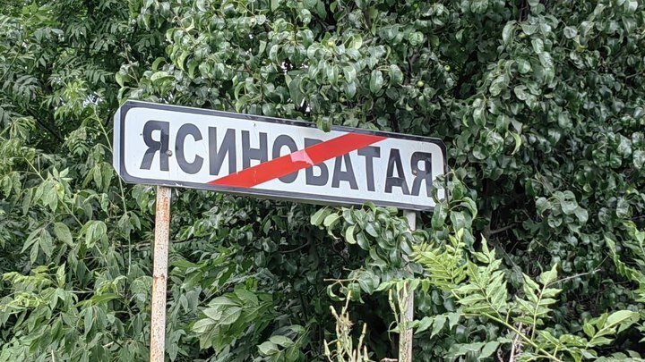 ФОТО: ЦАРЬГРАД