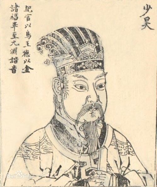    Император Шао-хао