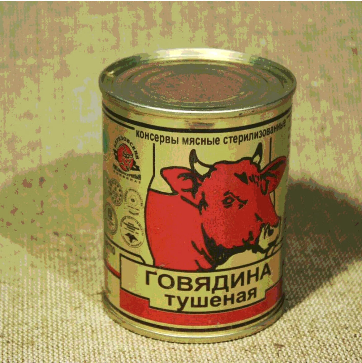 тушенка белорусская фото банок