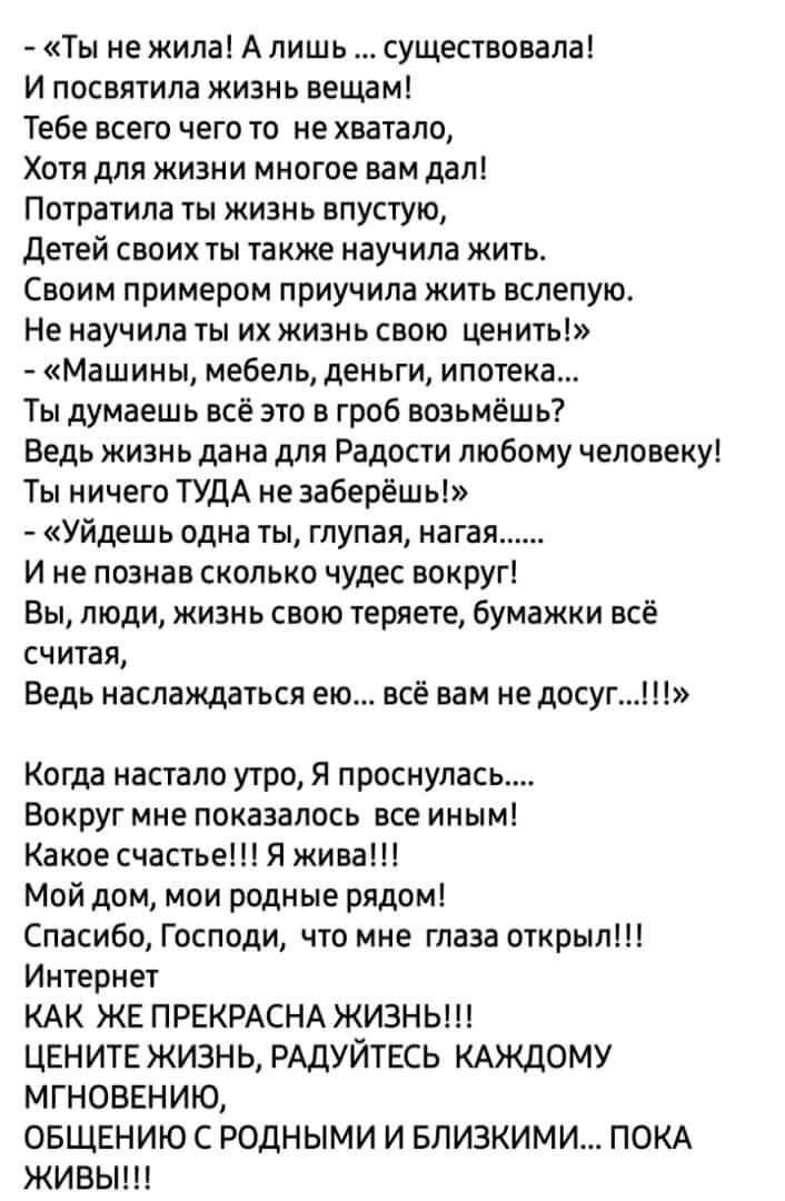 Просто стихи(тренажер-долинова.рфые и обо всём) : Стихи, рассказы и сказки