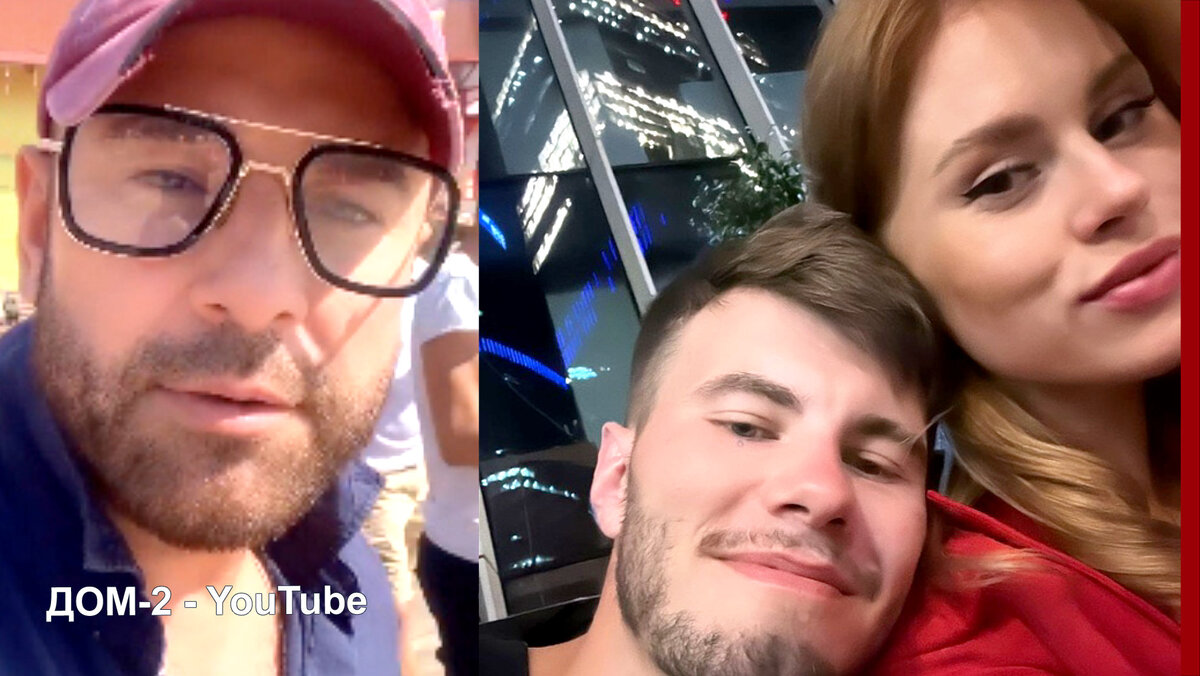 Горина, Хорошев и Адеев отдыхают в Москва Сити, инстаграм