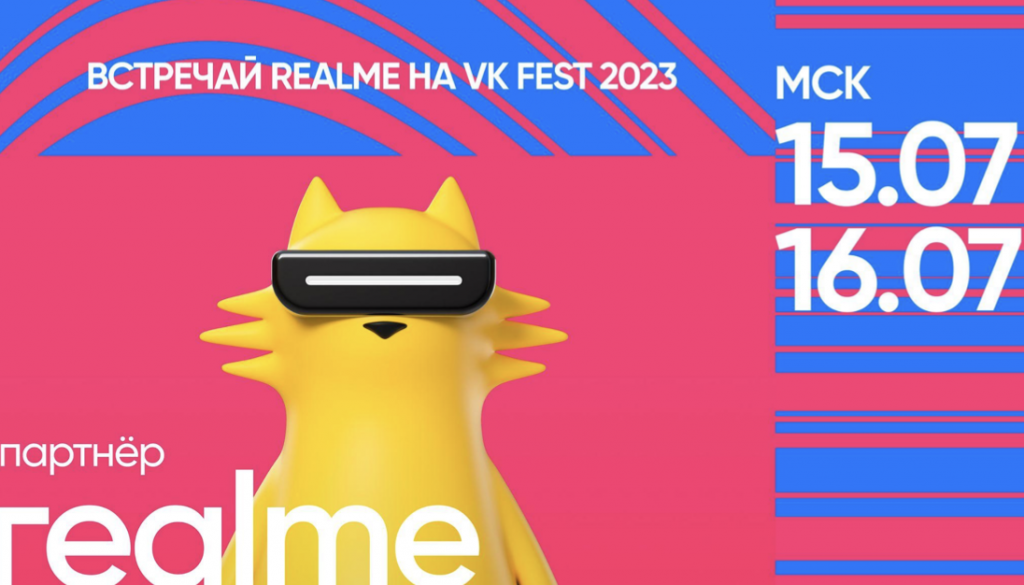    realme