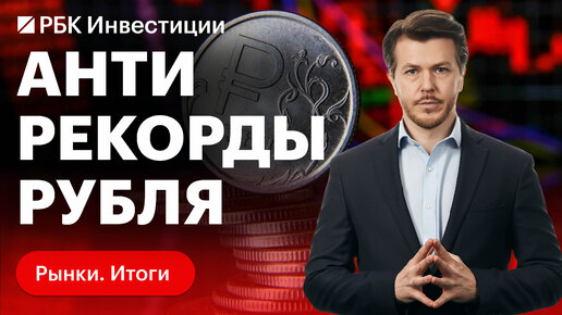 Нефтегазовые доходы России, почему девальвация не помогает и до какого ...