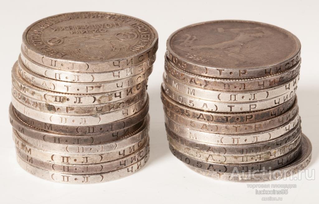 50 Копеек 1924,25, 1926 года. Советские полтинники - 23 монеты. Серебро 900 пробы