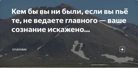 Геннадий Андреевич Шичко - Советский учёный-физиолог, кандидат                                      биологических наук. Участник Великой Отечественной войны. 