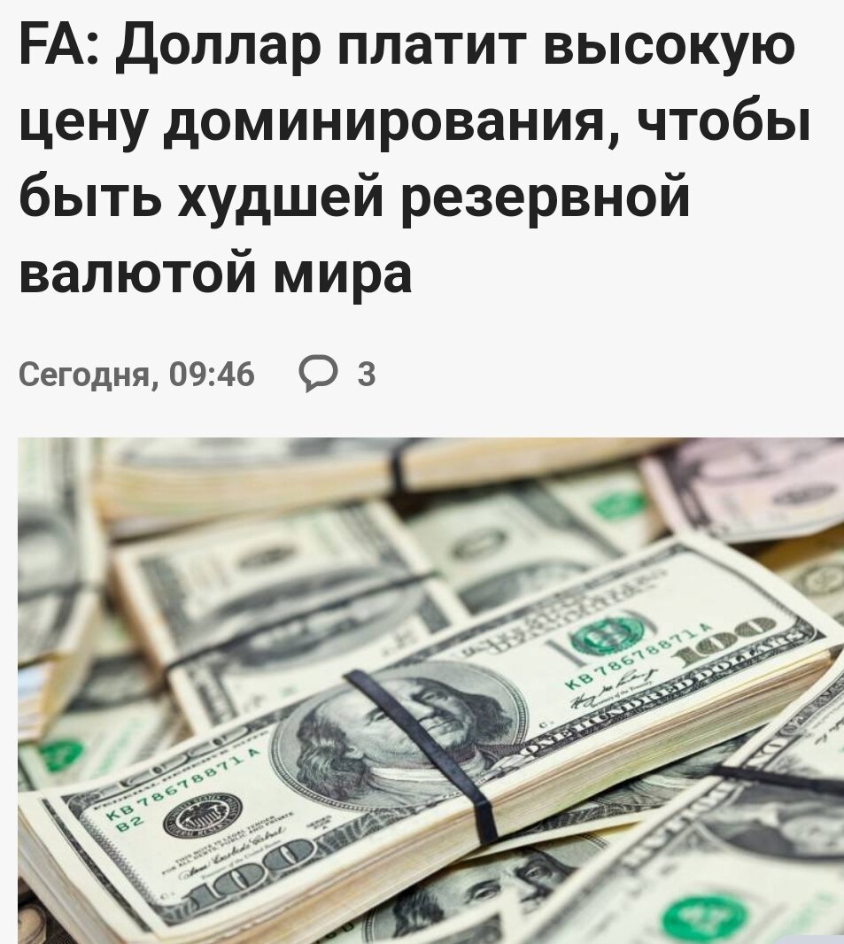 Из интернета 