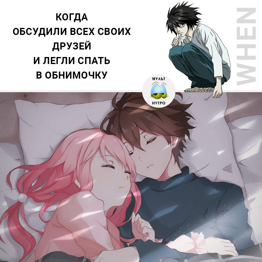 (Аниме «Корона грешника») 
