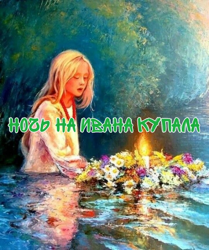 Фото Яндекс, коллаж автора