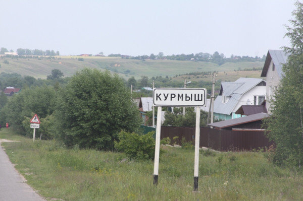 Погода в курмыш пильнинского. Село Курмыш Нижегородская область. Курмыш Нижегородская область Пильнинский район. Беловка Пильнинский район. Деревня старый Курмыш.