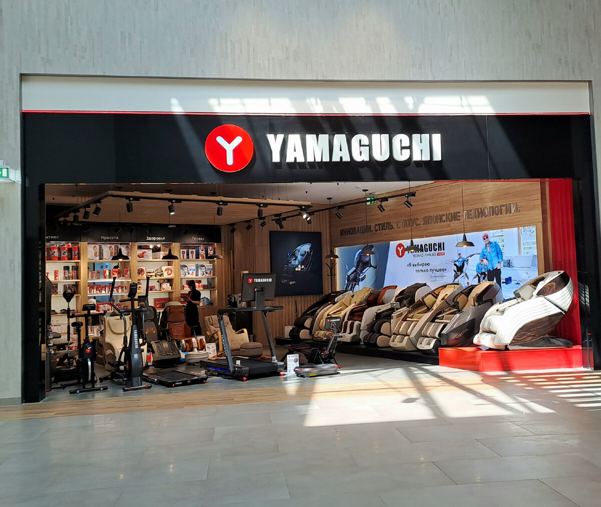 Yamaguchi. Звучит по-японски.