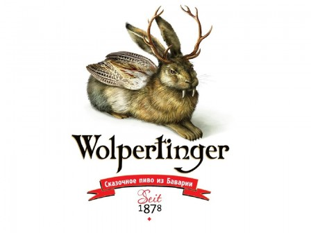 Эмблема немецкой марки пива выбрана не случайно - по легенде, вольпертингер обитаем именно в лесах Баварии.