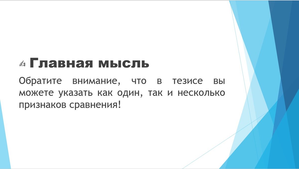 Разбор 20 задания ЕГЭ-2024 по истории (задание на сравнение) | Люблю историю!  | Дзен