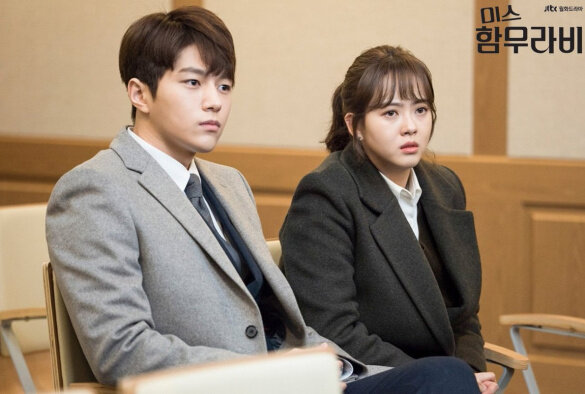 Кадр дорамы "Мисс Хаммураби"