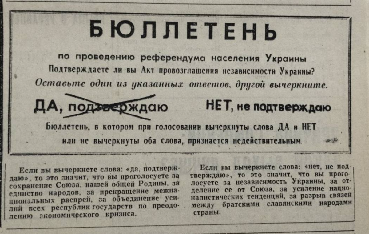 Всё что нужно знать о том, кому принадлежит Крым, Херсонская, Донецкая,  Луганская и Запорожская области. Наглядные документы и факты. | Изнанка  политики | Дзен