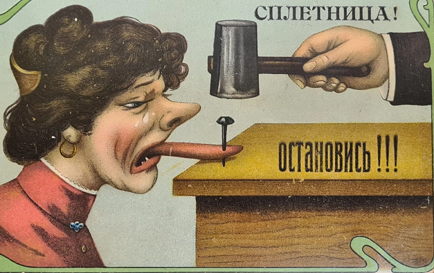 открытка Д. Маркова, Киевъ.