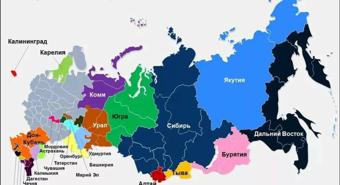 Распад центр. Карта развала России. Карта разделения России. Россия распадется. Карта распада России.