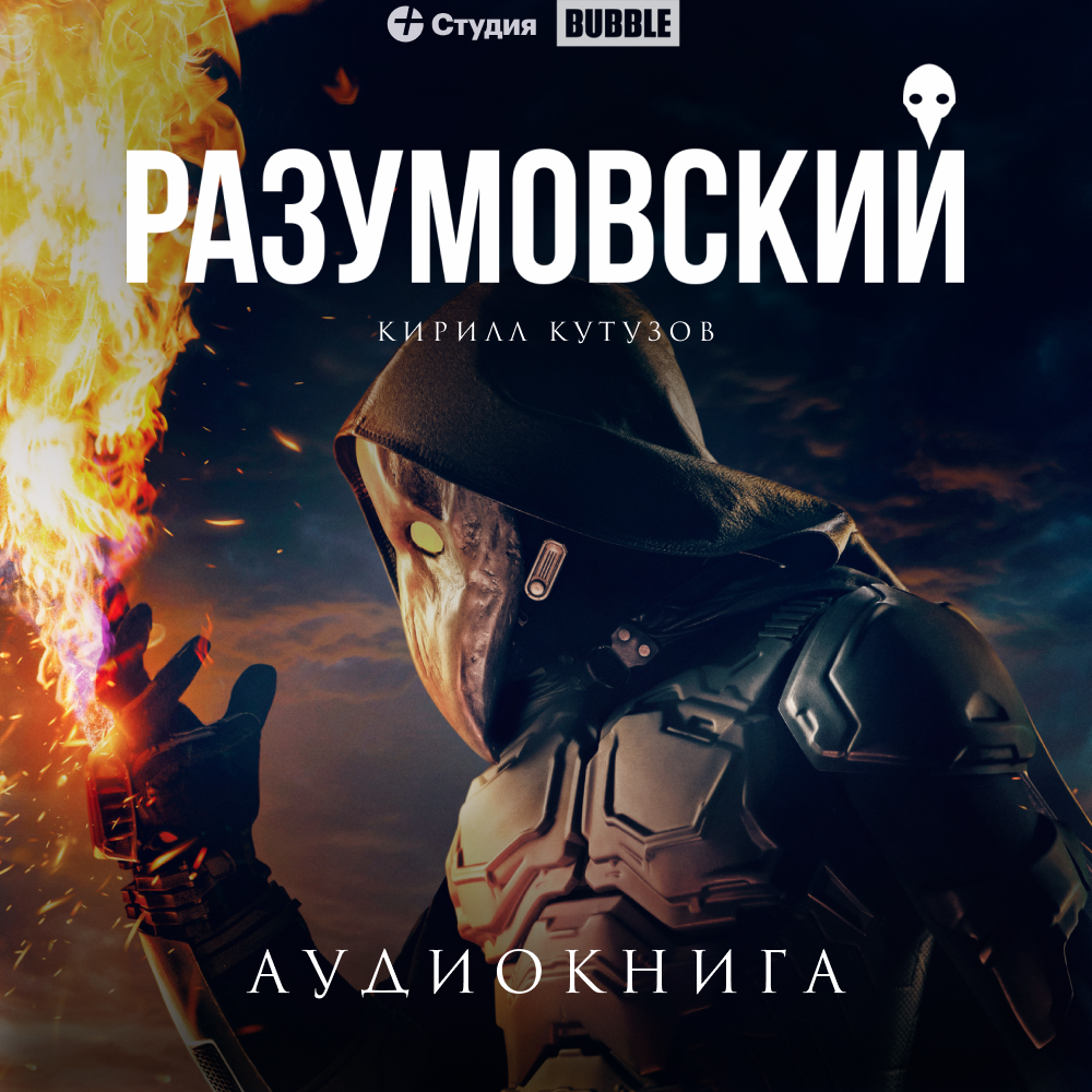 Фото: Яндекс Музыка