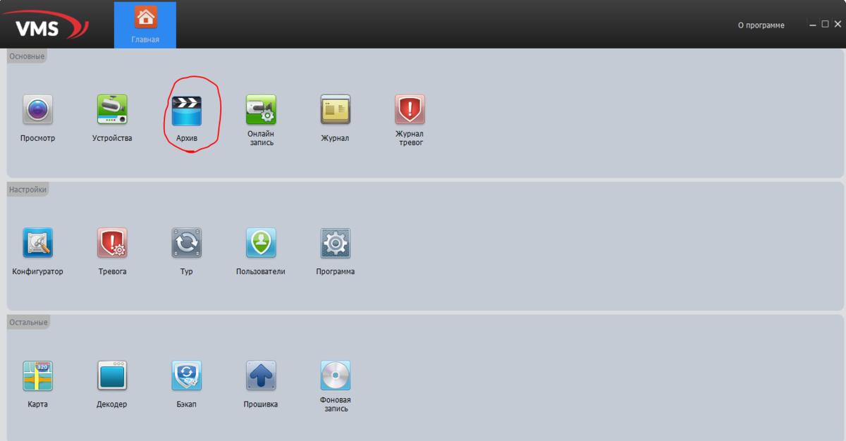 Источник: мой ПК