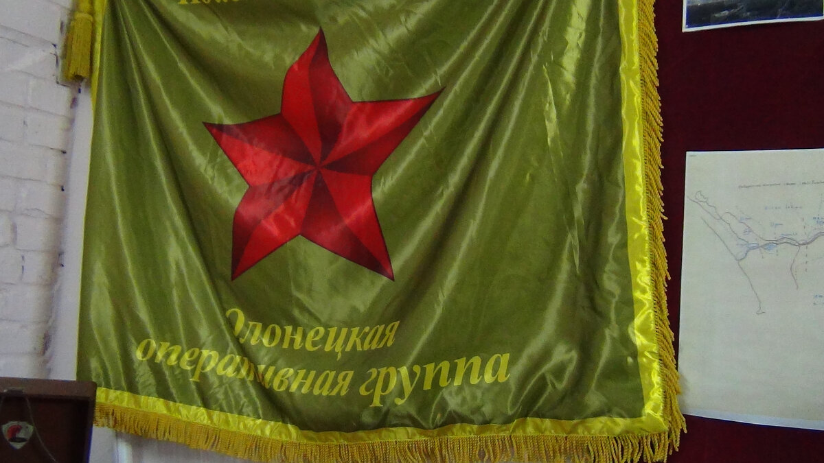 Знамя Олонецкой оперативной поисковой группы