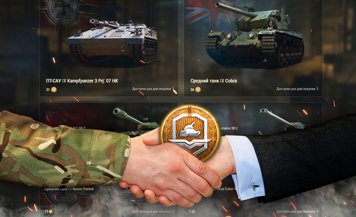 Сгорят ли жетоны боевого пропуска 2023. Боевой пропуск wot 2022 награды. Сгорят ли жетоны боевого пропуска 2023. Сгорят ли жетоны боевого пропуска 2023. Сгорят ли жетоны боевого пропуска 2023.