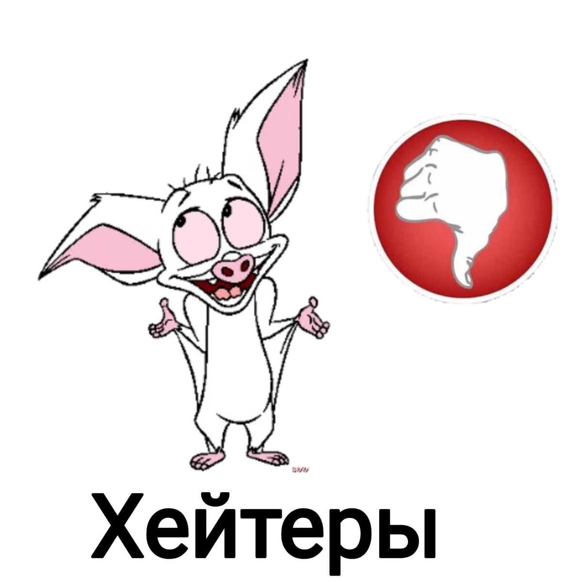 Коллаж автора.