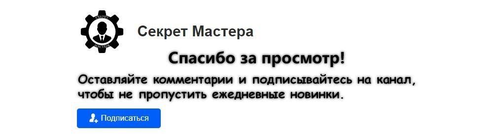 Забавный держатель для газет своими руками