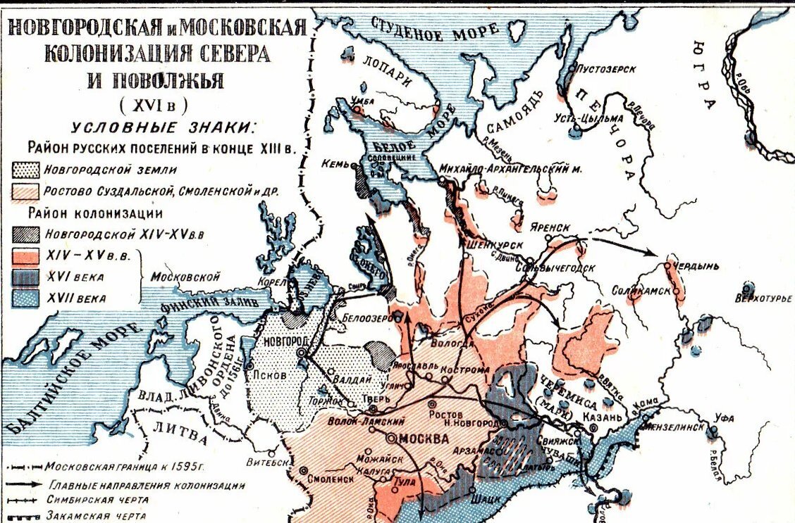 Новгородская русь карта