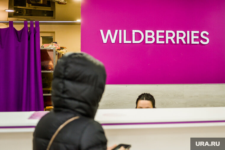    В Перми пункты выдачи заказов Wildberries работают в обычном режиме