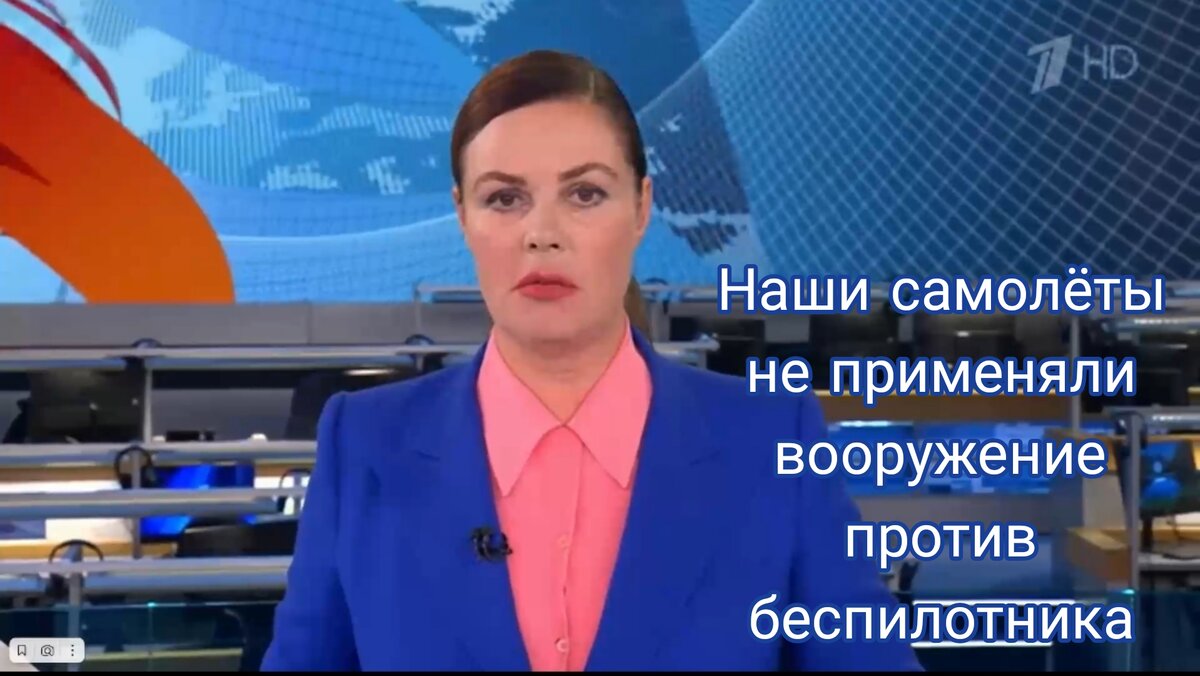 "... в результате резкого маневрирования потерял управление и ... упал в море ;)"