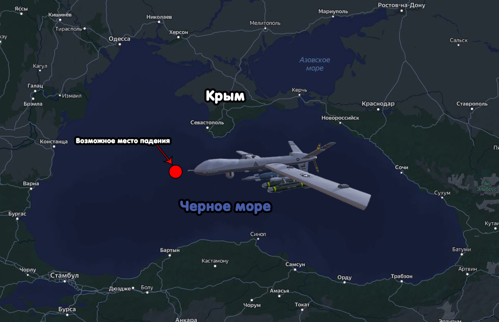 американский беспилотник над черным морем